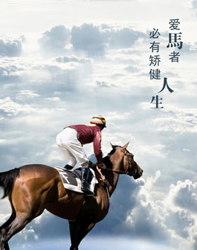 网站详情页最下方广告-招兵买马