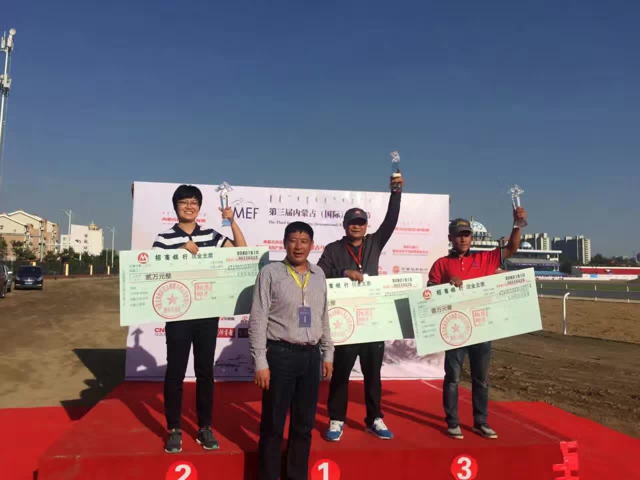 第三场徐子龙得冠.jpg 第三场徐子龙得冠.jpg