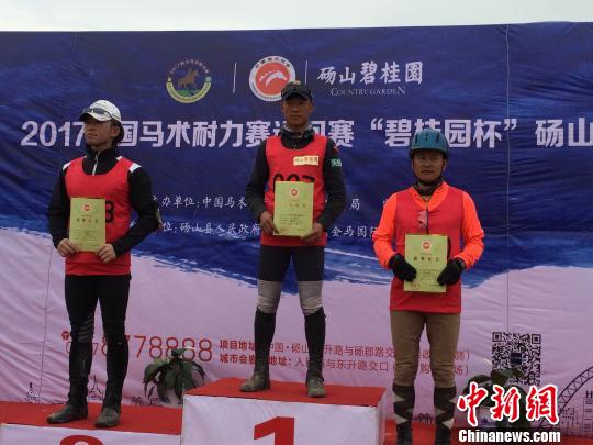 2017砀山梨花旅游节全国马术耐力赛获得冠亚季军骑手。　常康健 摄