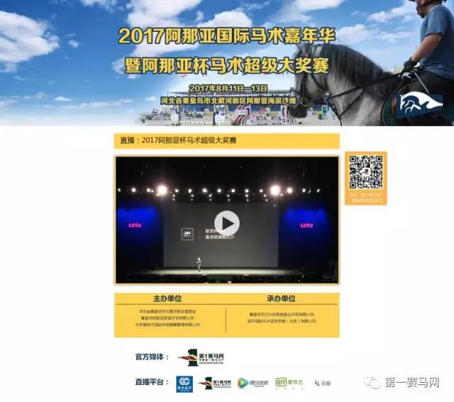 微信图片_20170811214247.jpg 微信图片_20170811214247.jpg