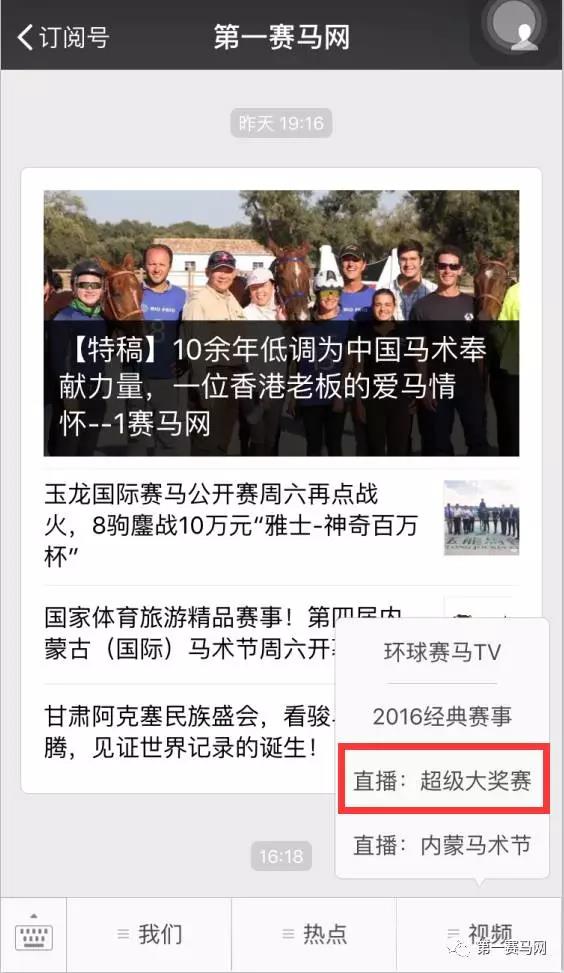 微信图片_20170811214319.jpg 微信图片_20170811214319.jpg