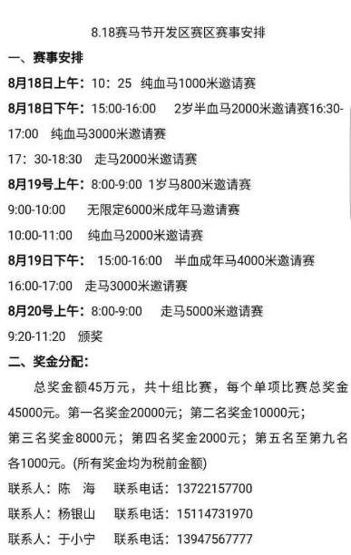 微信截图_20170815224630.png 微信截图_20170815224630.png