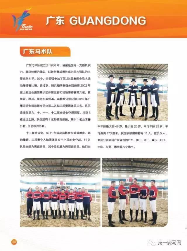 微信图片_20170826191923.jpg 微信图片_20170826191923.jpg