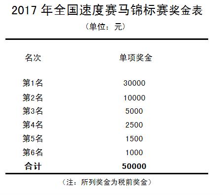 QQ截图20170927002614.jpg