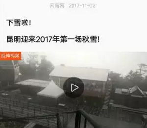 微信截图_20171103230022.png