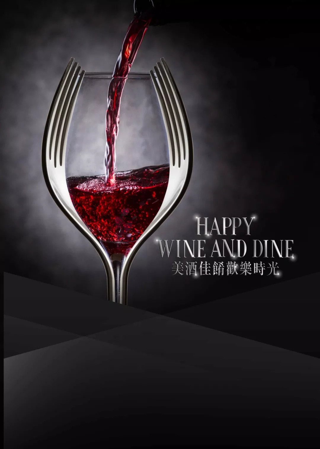 Happy Wine and Dine_V1.jpeg