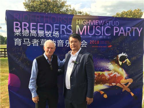 莱德马业董事长郎林与剑桥牧场霍根爵士（Sir Patrick Hogan），剑桥牧场是当地著名的种公马繁育场，拥有著名的种公马“沙彪”。.jpg