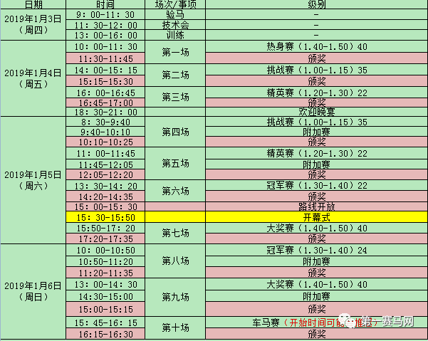 微信图片_20190107163707.png
