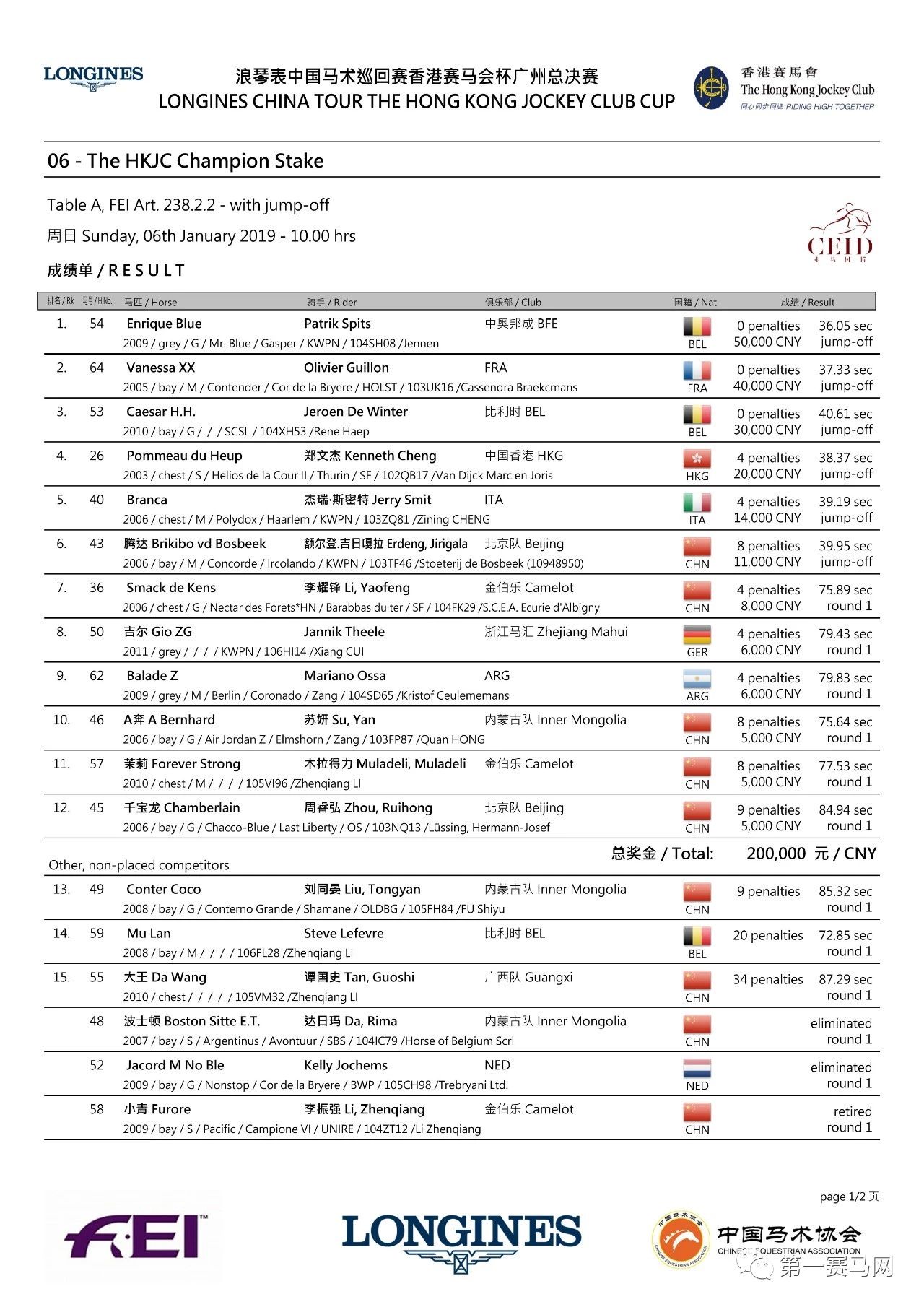 微信图片_20190107214041.jpg 微信图片_20190107214041.jpg