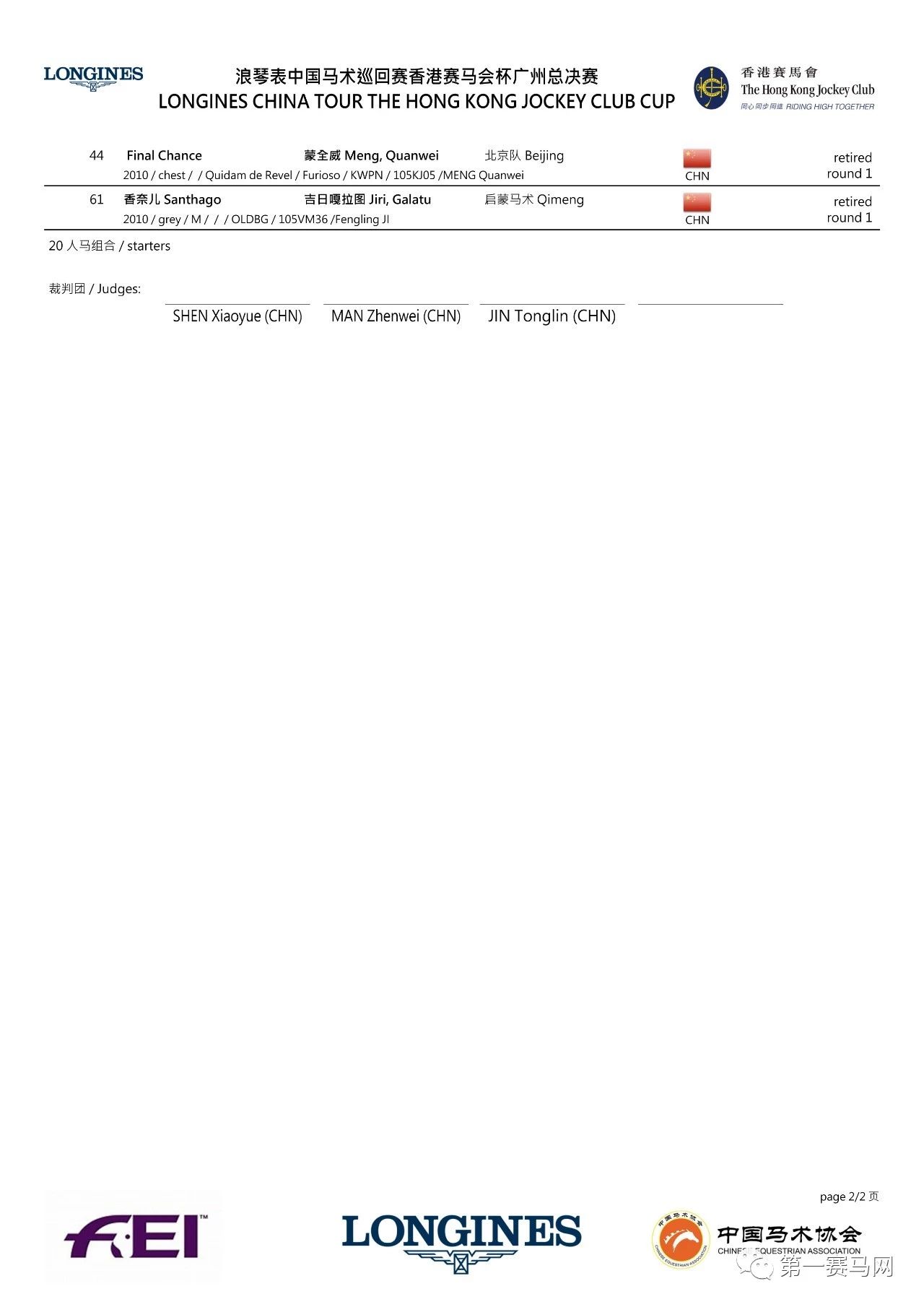 微信图片_20190107214044.jpg 微信图片_20190107214044.jpg