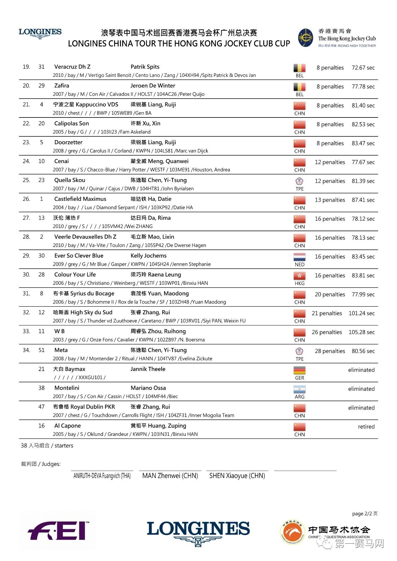 微信图片_20190107214051.jpg 微信图片_20190107214051.jpg