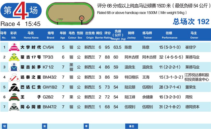 微信图片_20190111193731.jpg 微信图片_20190111193731.jpg