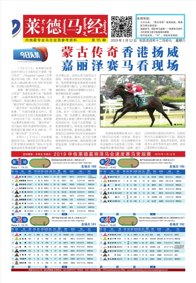 微信图片_20190111193735.jpg 微信图片_20190111193735.jpg