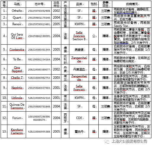 微信图片_20190113200903.jpg 微信图片_20190113200903.jpg