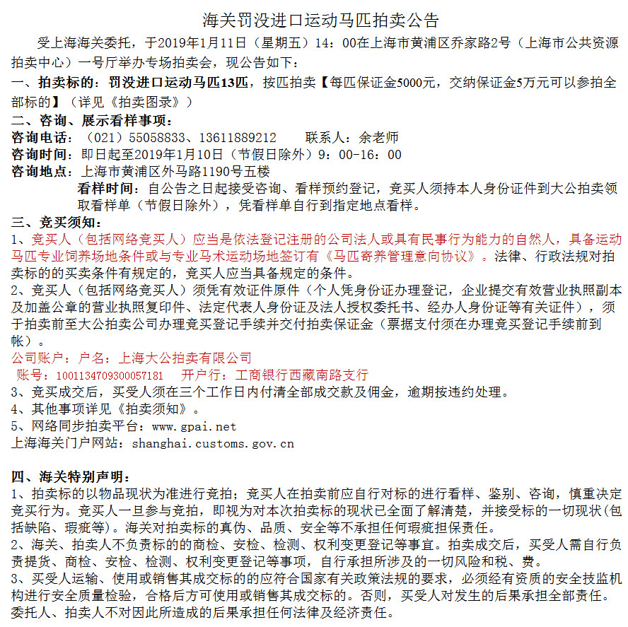 微信图片_20190113200859.jpg 微信图片_20190113200859.jpg