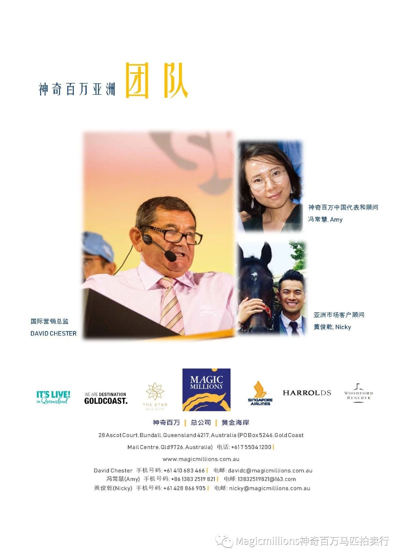 微信图片_20190117212353.jpg 微信图片_20190117212353.jpg