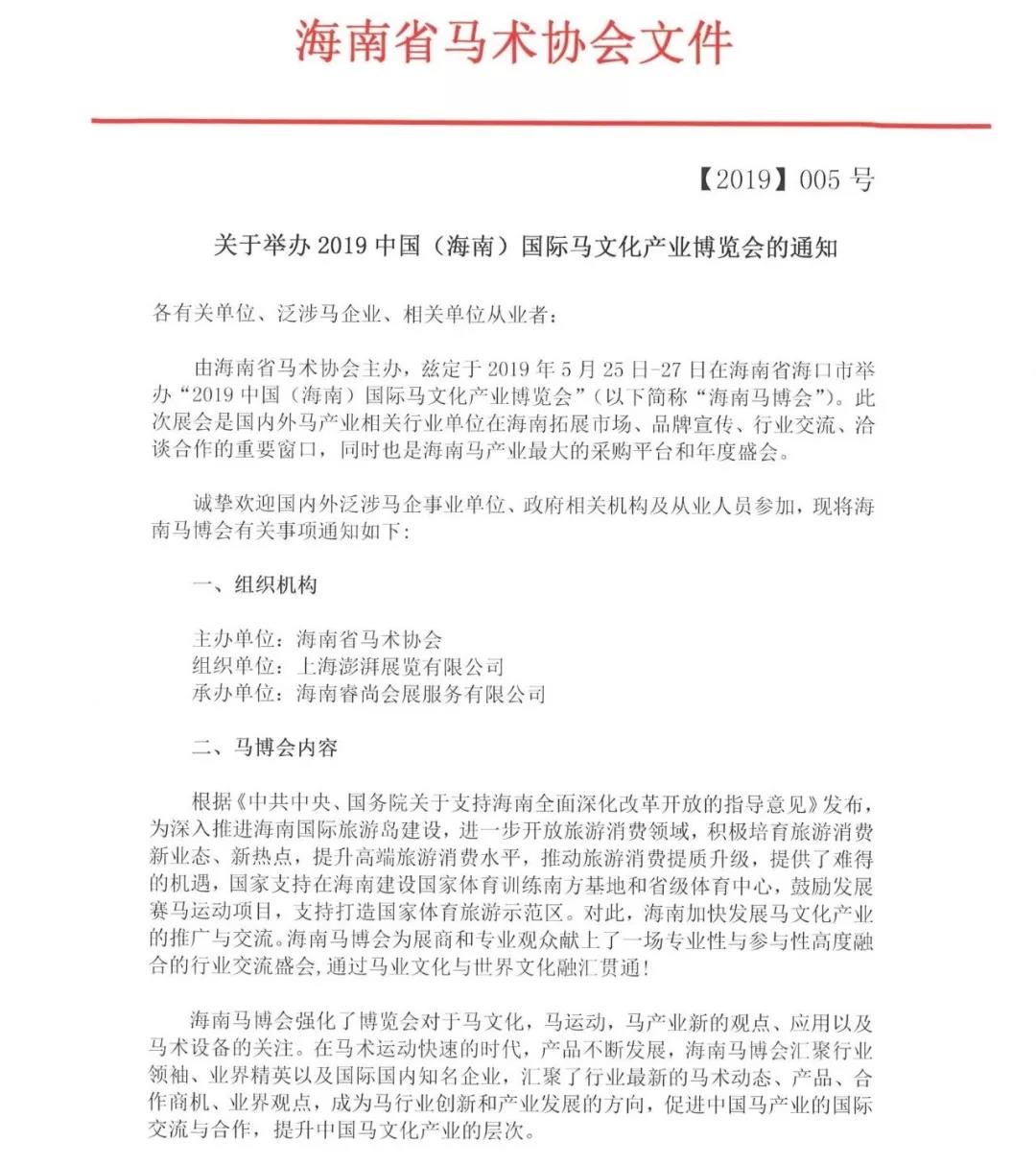 微信图片_20190123200242.jpg 微信图片_20190123200242.jpg