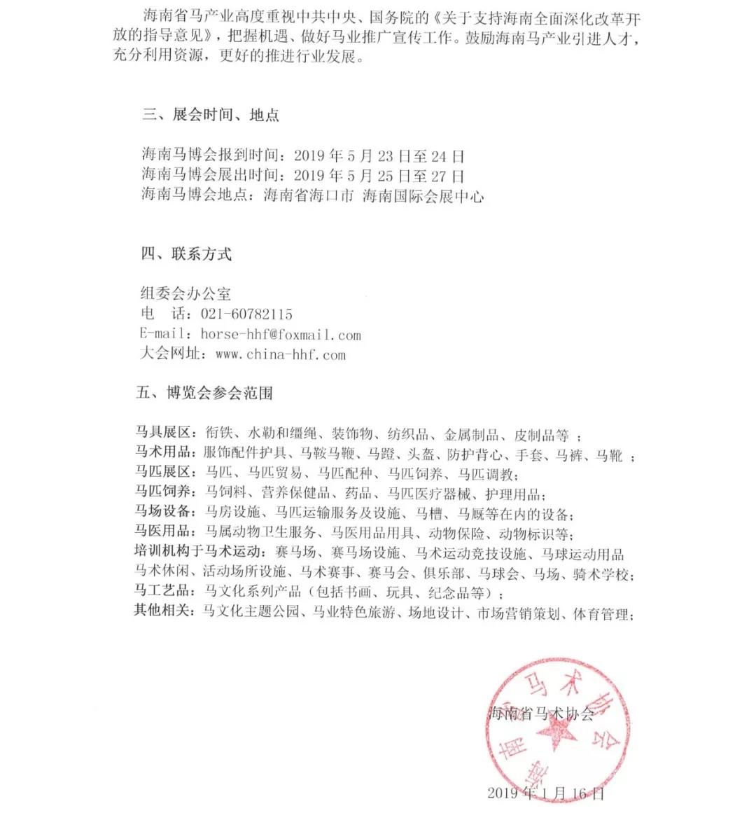 微信图片_20190123200257.jpg 微信图片_20190123200257.jpg