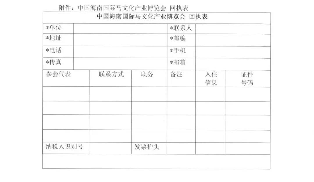 微信图片_20190123200312.jpg 微信图片_20190123200312.jpg