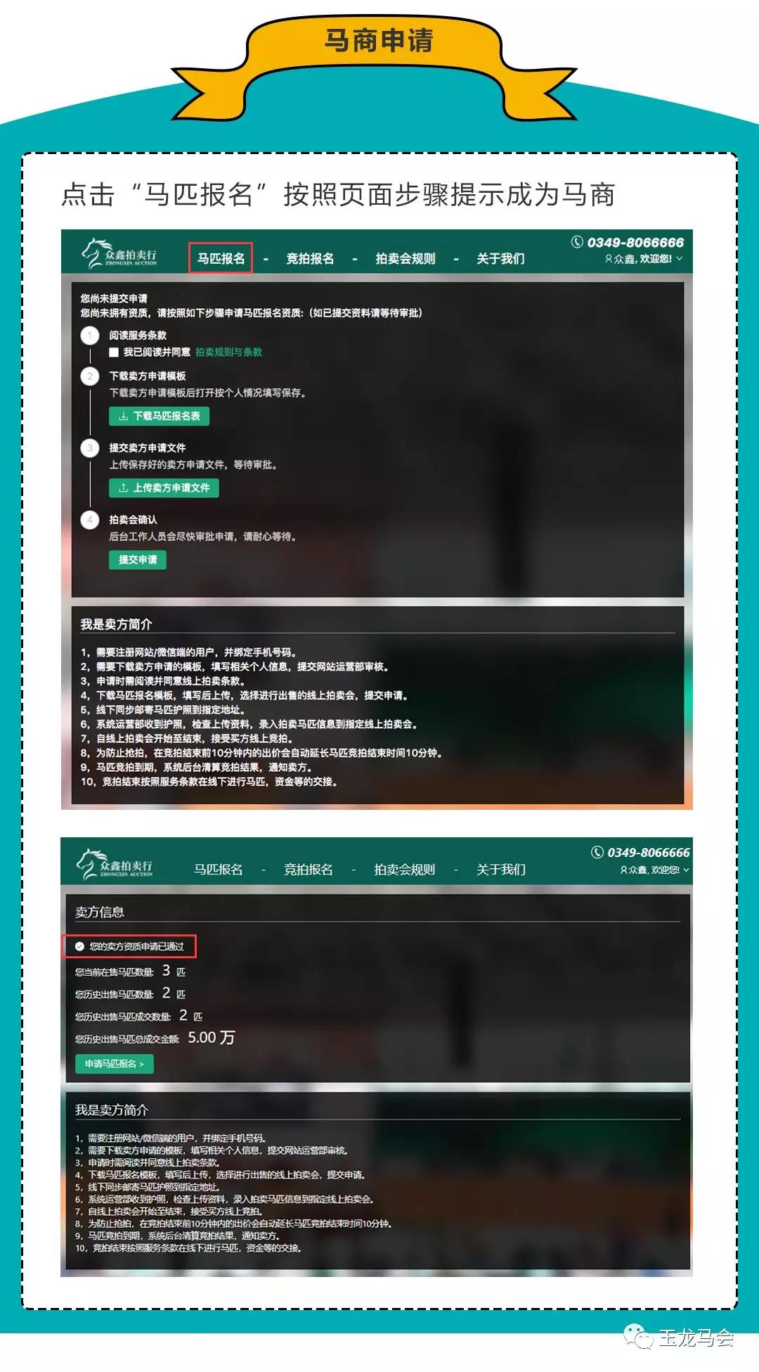 微信图片_20190125172715.jpg 微信图片_20190125172715.jpg