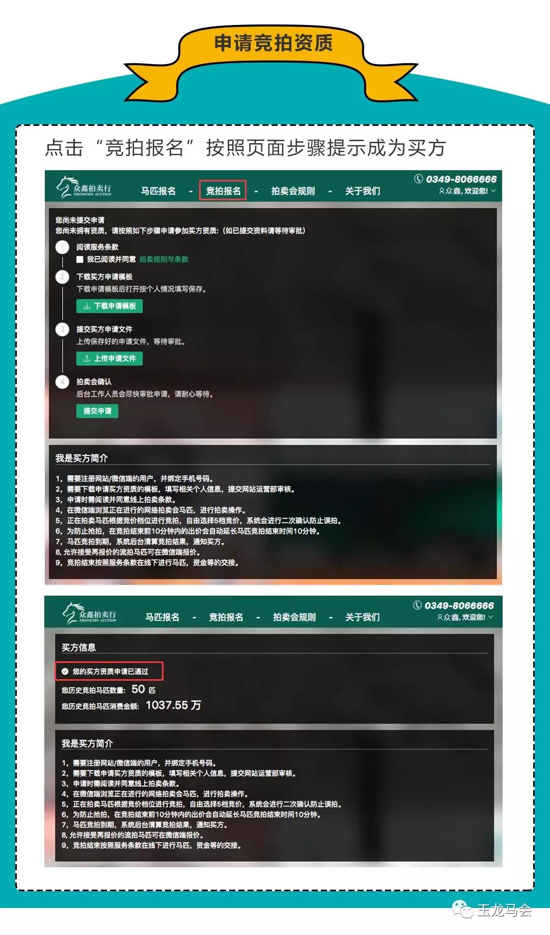 微信图片_20190125173146.jpg 微信图片_20190125173146.jpg