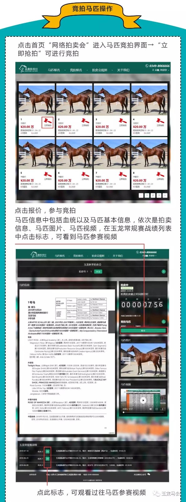 微信图片_20190125174154.jpg 微信图片_20190125174154.jpg