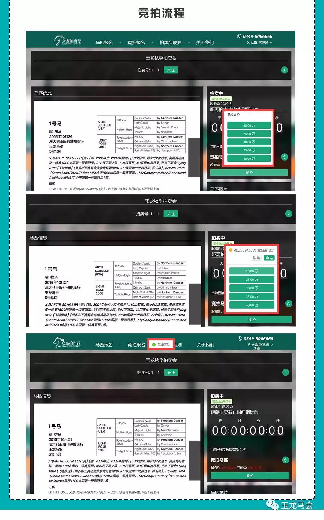 微信图片_20190125174227.jpg 微信图片_20190125174227.jpg
