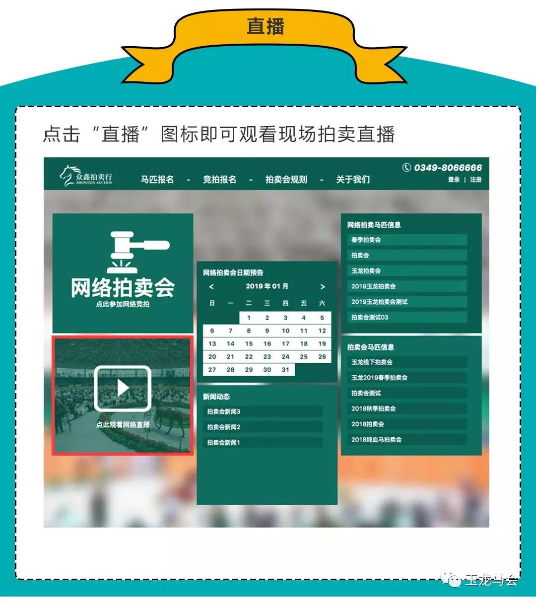 微信图片_20190125174332.jpg 微信图片_20190125174332.jpg