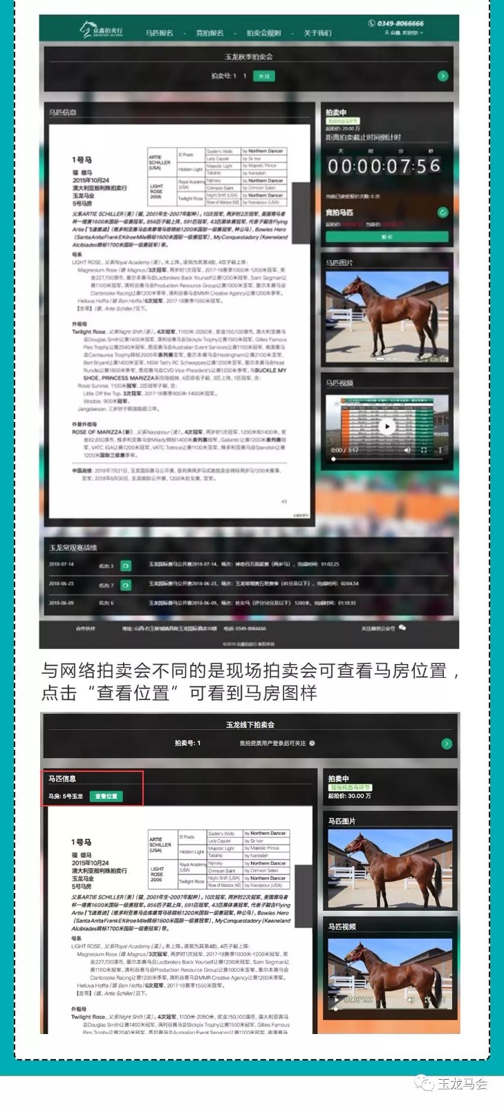 微信图片_20190125174512.jpg 微信图片_20190125174512.jpg