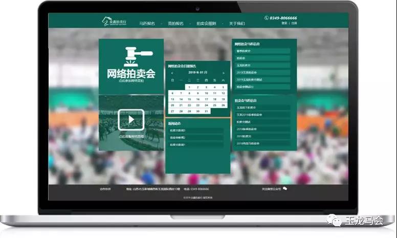 微信图片_20190125174536.jpg 微信图片_20190125174536.jpg