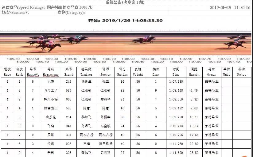 微信图片_20190127190226.jpg 微信图片_20190127190226.jpg