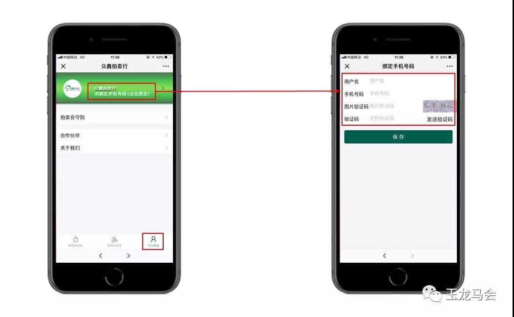 微信图片_20190130104113.jpg 微信图片_20190130104113.jpg