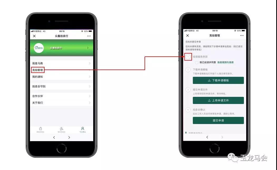 微信图片_20190130104117.jpg 微信图片_20190130104117.jpg