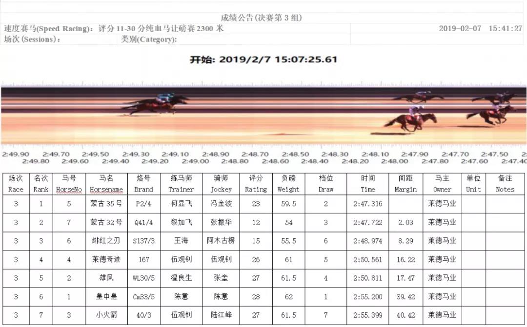 微信图片_20190209120257.jpg 微信图片_20190209120257.jpg