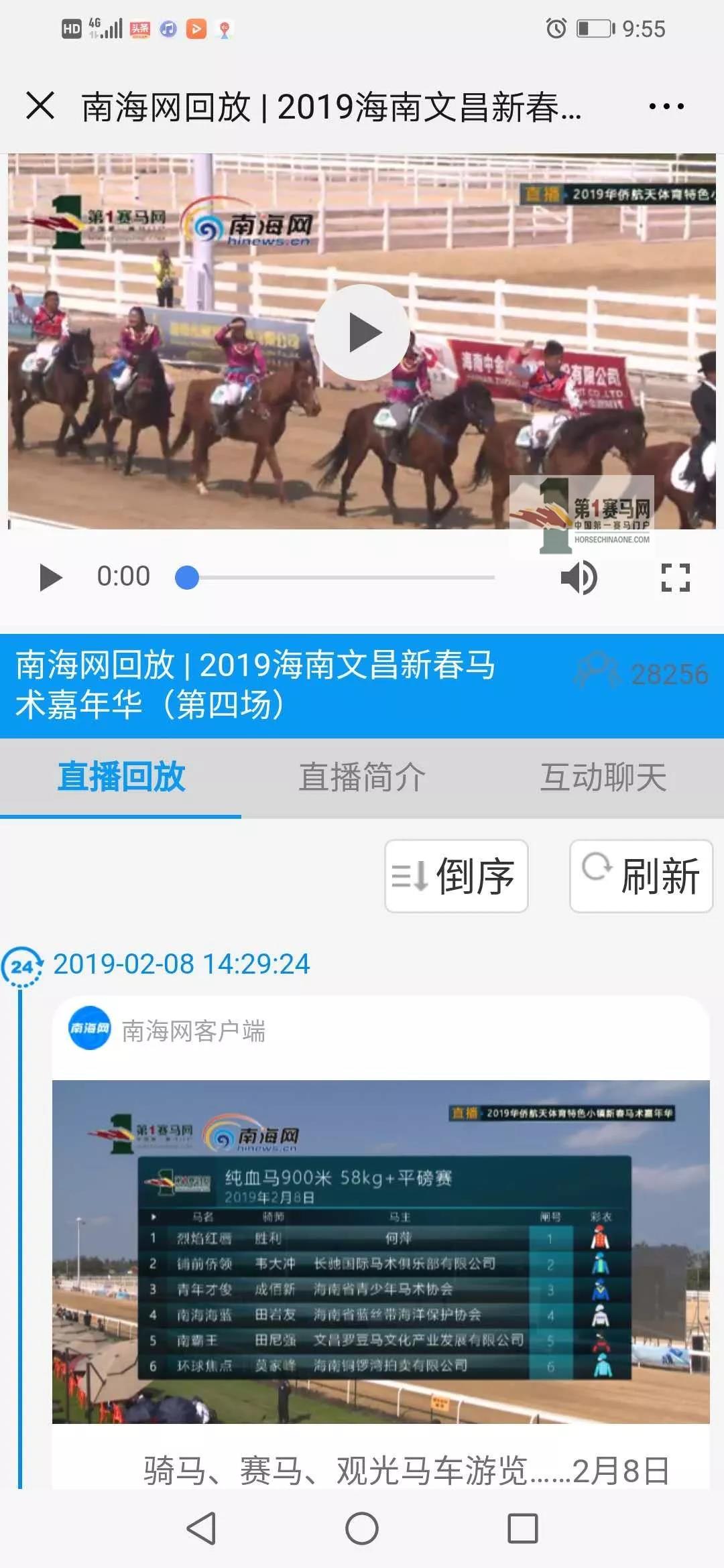 微信图片_20190210110158.jpg 微信图片_20190210110158.jpg