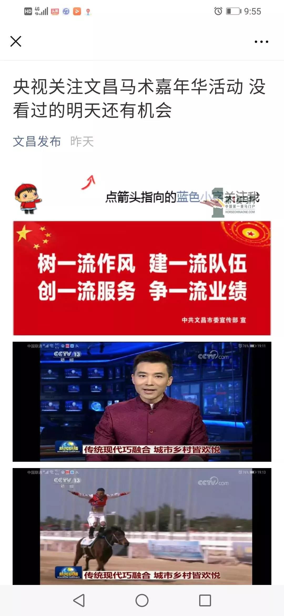 微信图片_20190210110212.jpg 微信图片_20190210110212.jpg