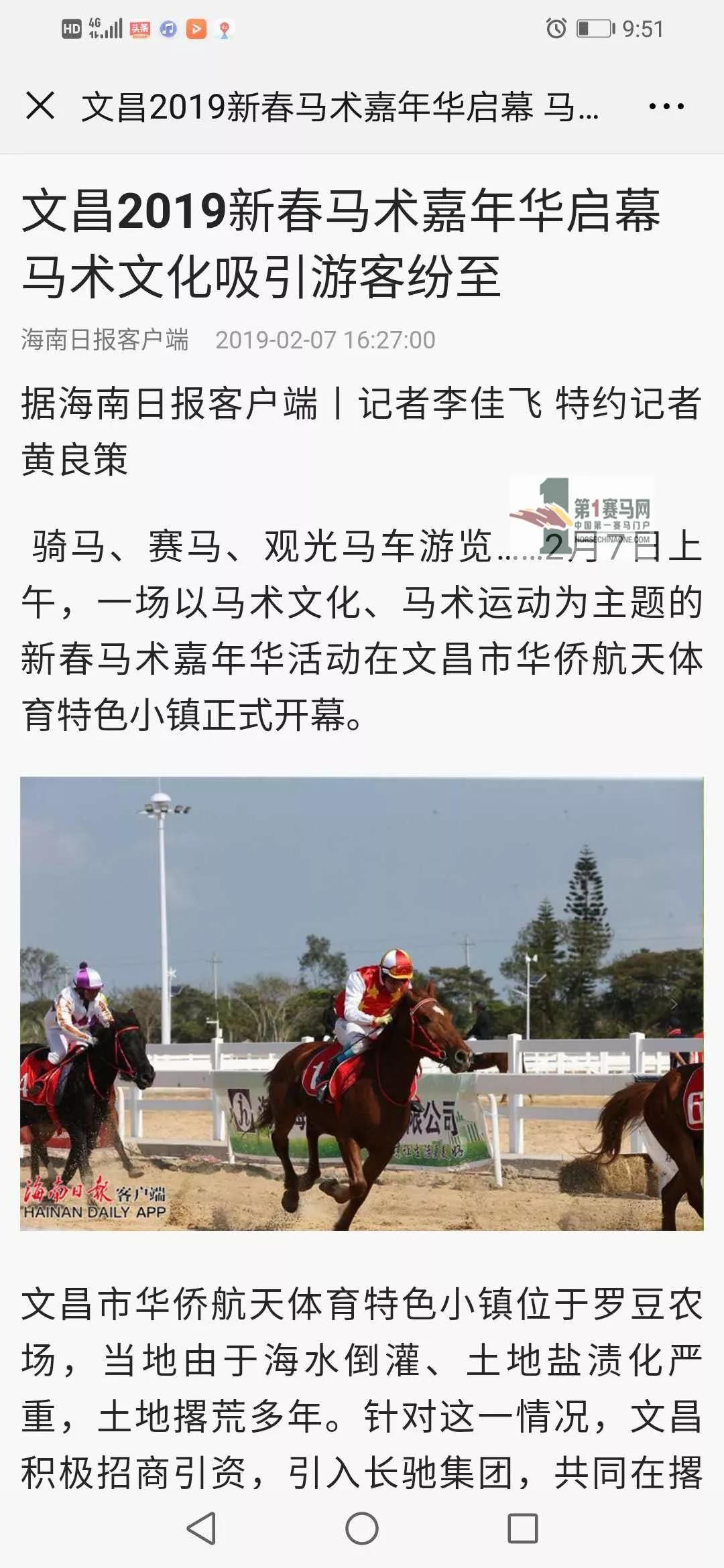 微信图片_20190210110235.jpg 微信图片_20190210110235.jpg