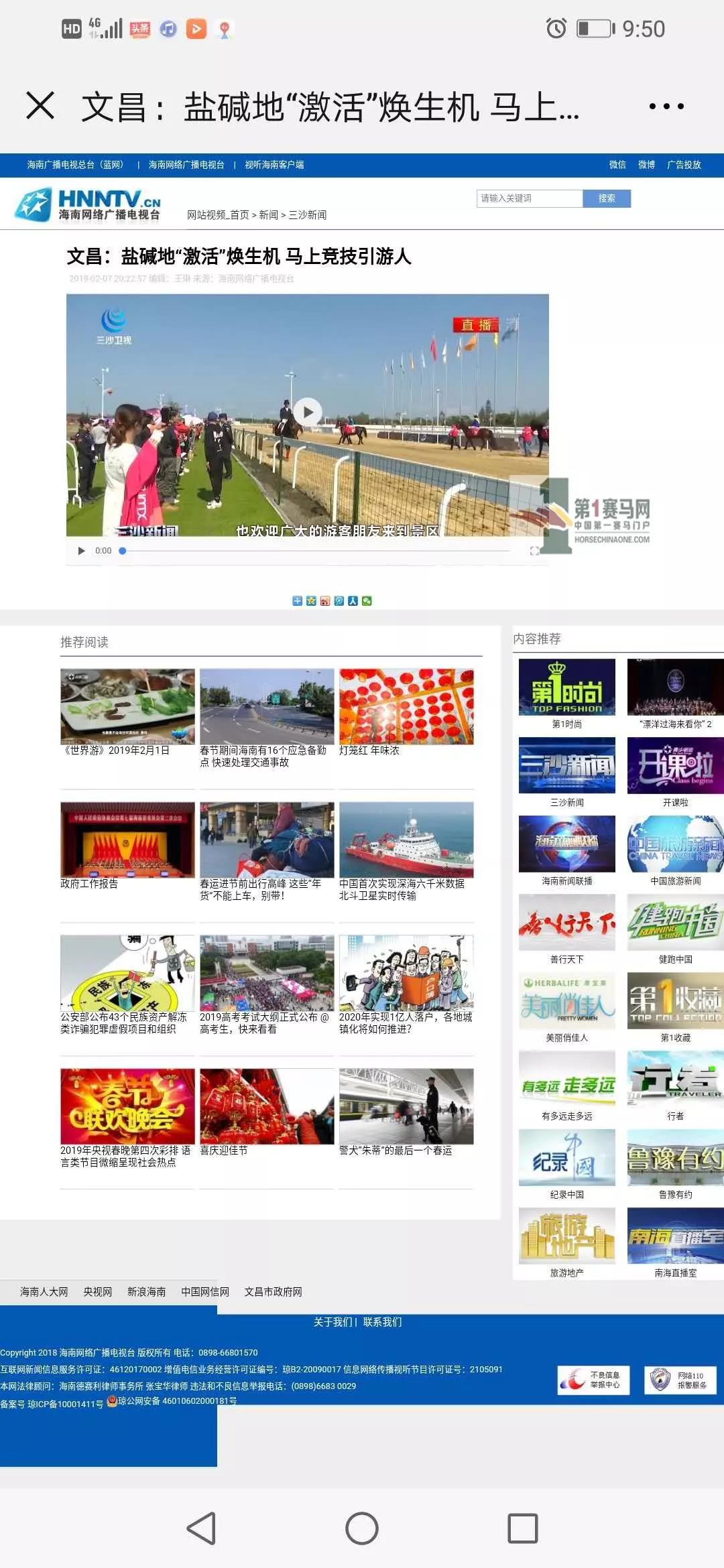 微信图片_20190210110244.jpg 微信图片_20190210110244.jpg