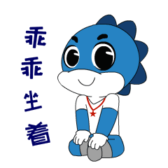 微信图片_20190301134636.gif 微信图片_20190301134636.gif