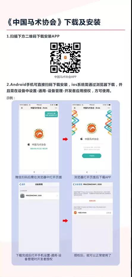 微信图片_20190301203901.jpg 微信图片_20190301203901.jpg