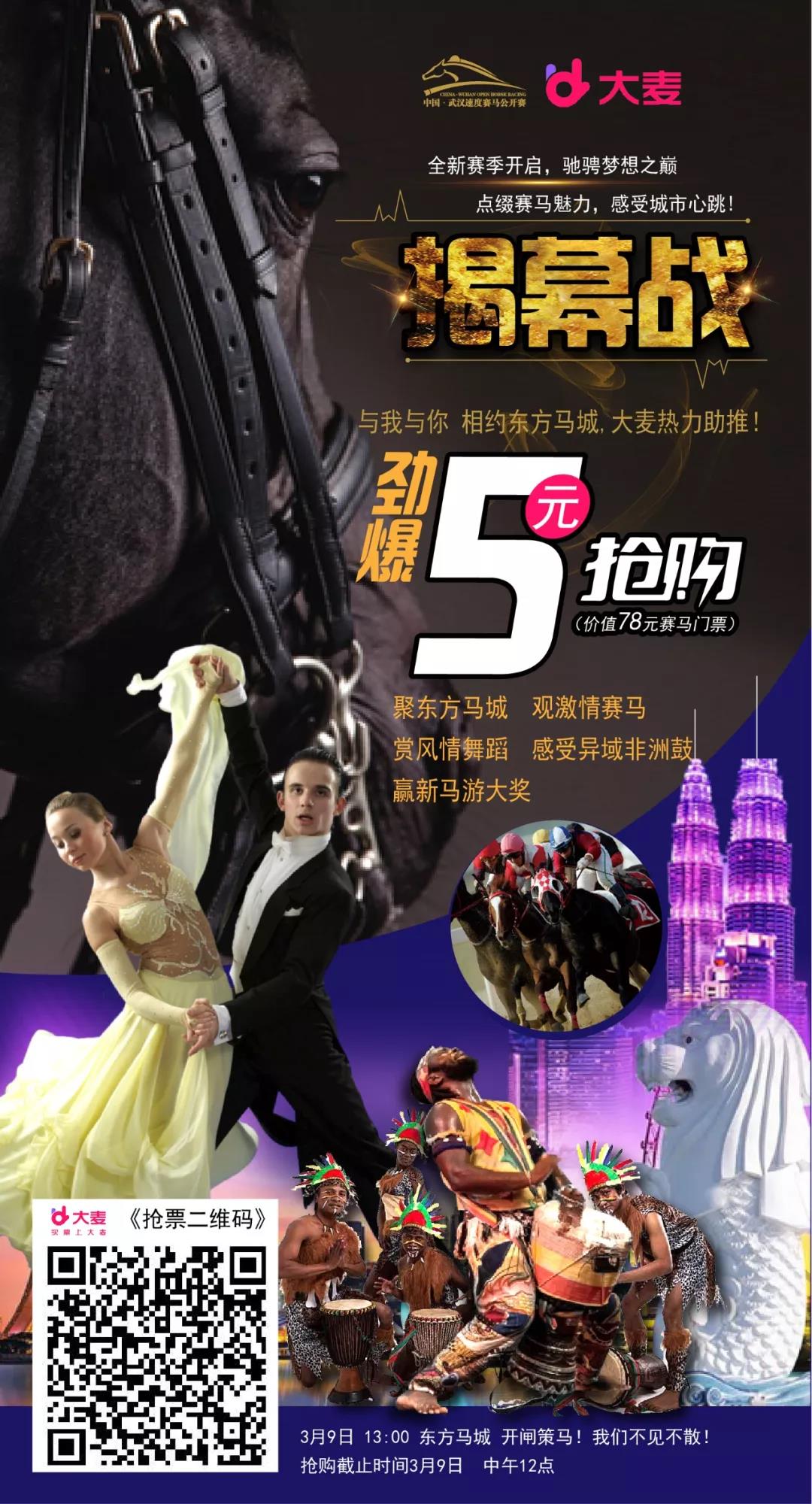 微信图片_20190309112938.jpg 微信图片_20190309112938.jpg