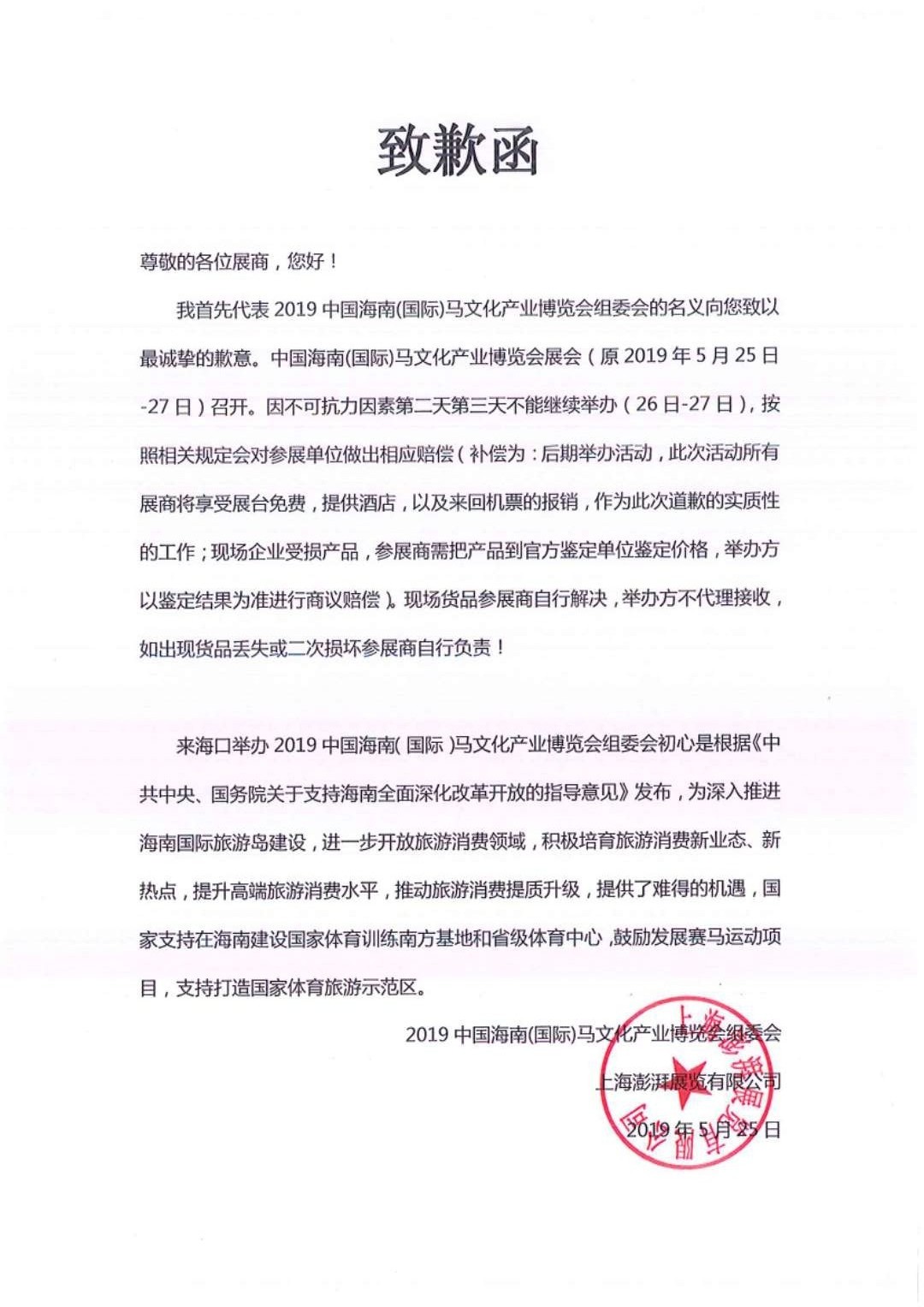 微信图片_20190526205344.jpg 微信图片_20190526205344.jpg