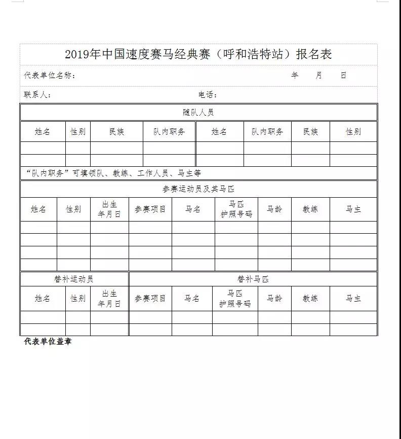 微信图片_20190709094406.jpg 微信图片_20190709094406.jpg