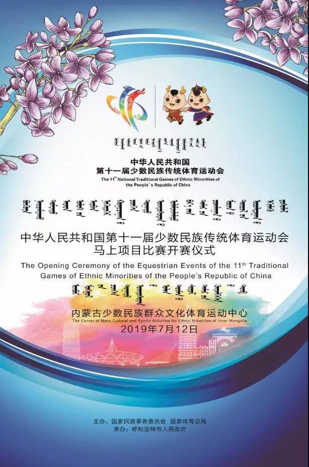 微信图片_20190711100226.jpg 微信图片_20190711100226.jpg