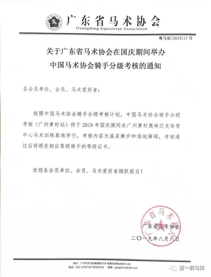 微信图片_20190807095240.jpg 微信图片_20190807095240.jpg