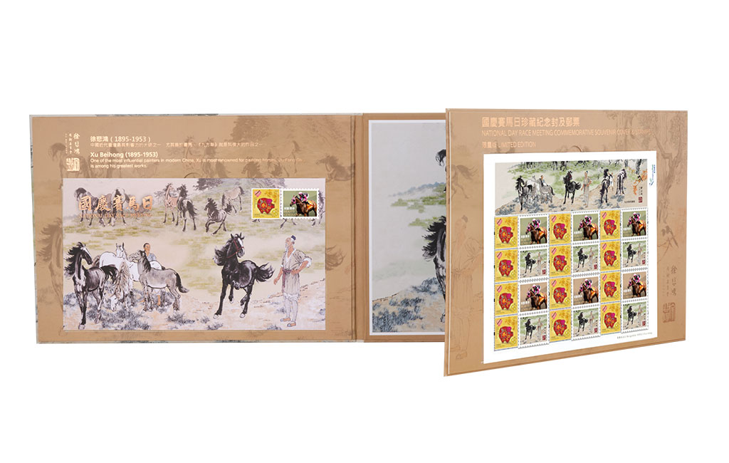 紀念封套裝 - 港幣398元.jpg