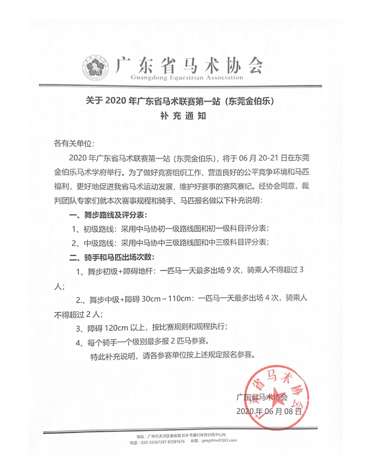 微信图片_20200619181242.png 微信图片_20200619181242.png