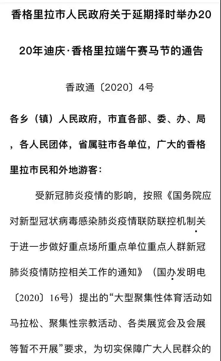 微信图片_20200622095841.jpg