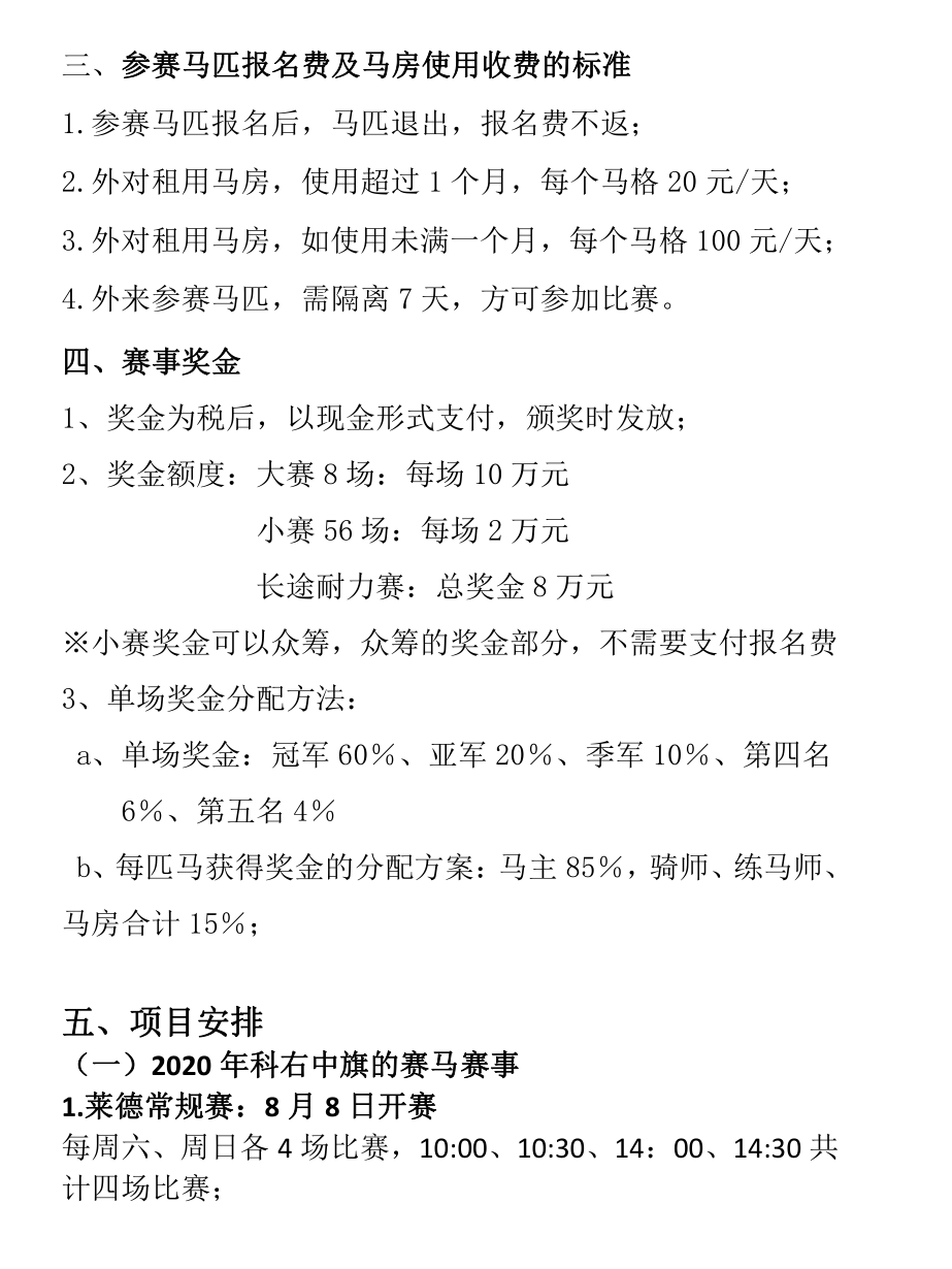 微信图片_20200724093836.png 微信图片_20200724093836.png