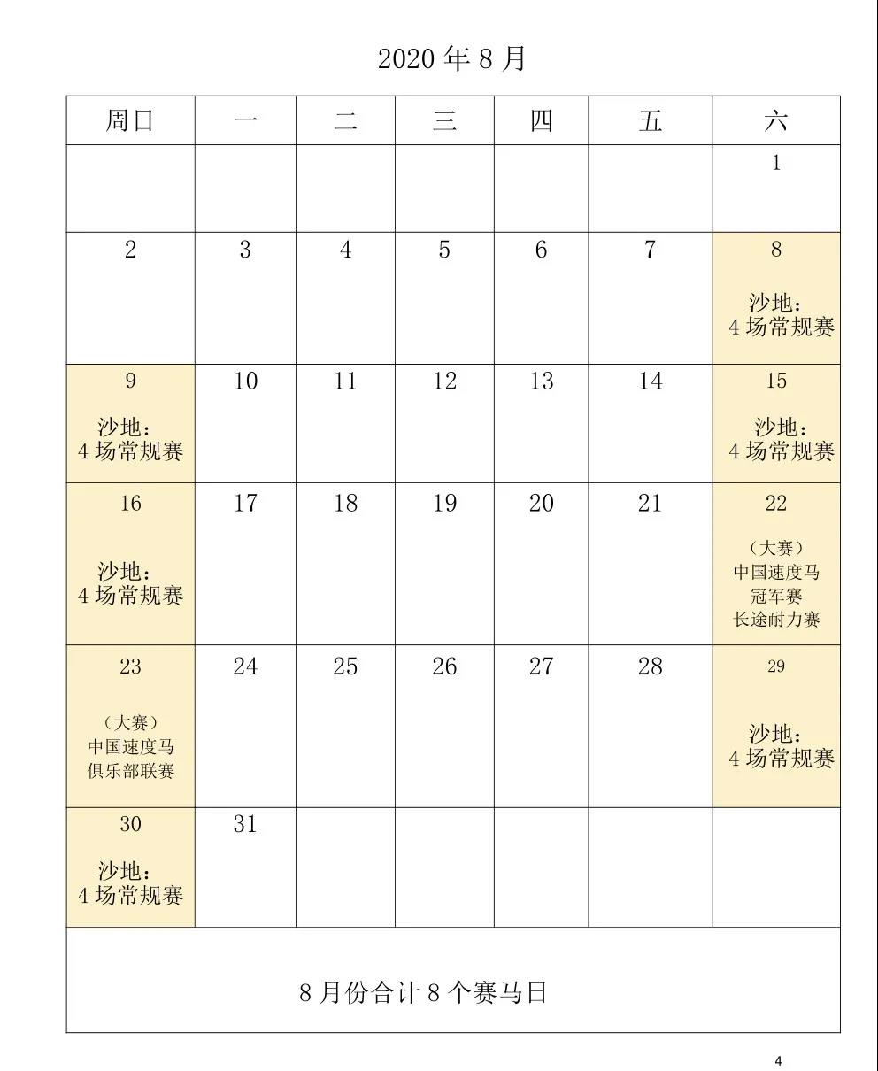 微信图片_20200724093850.jpg 微信图片_20200724093850.jpg